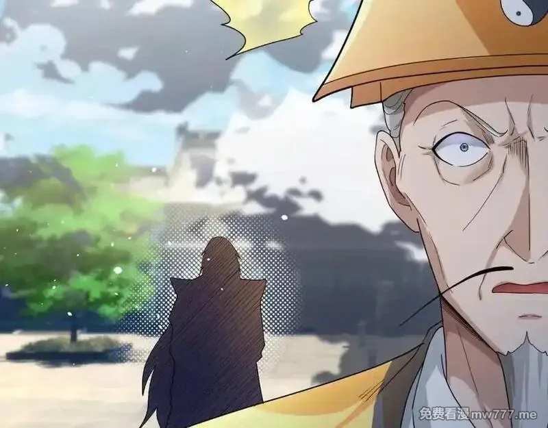 沉睡万古：出世横推诸天,第3话 真假镇魔印！,第123张