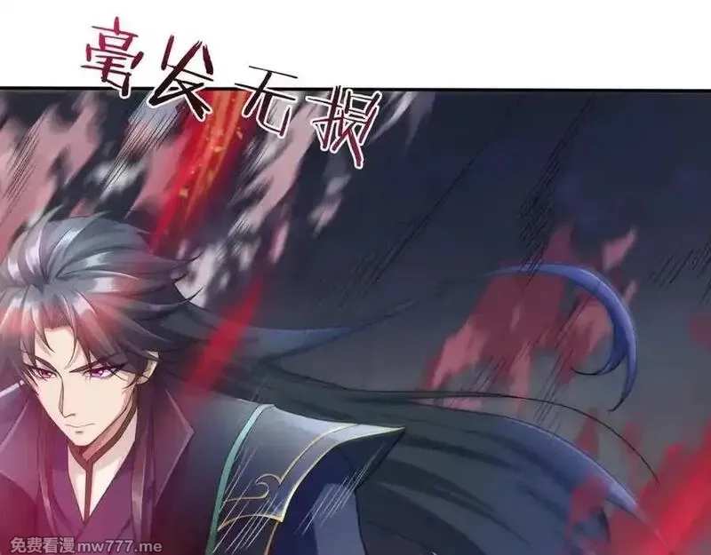 沉睡万古：出世横推诸天,第3话 真假镇魔印！,第127张