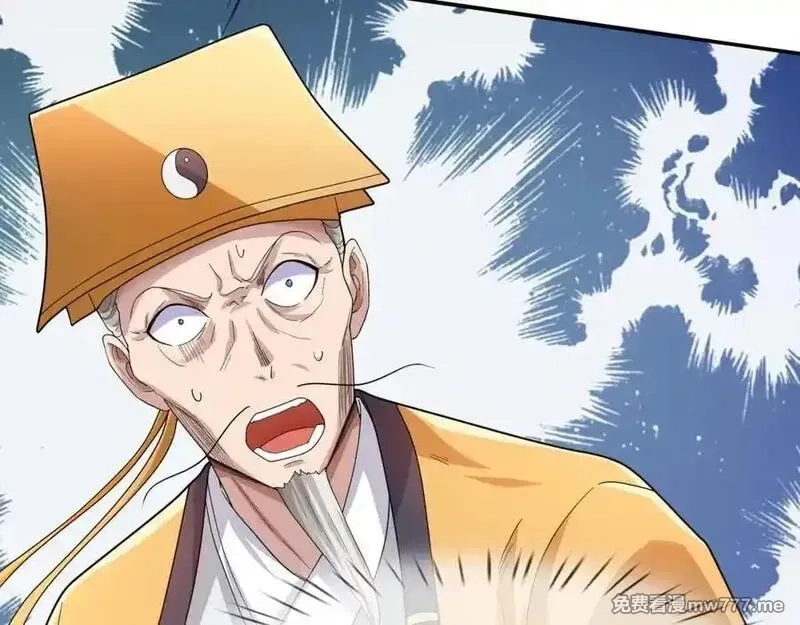 沉睡万古：出世横推诸天,第3话 真假镇魔印！,第130张