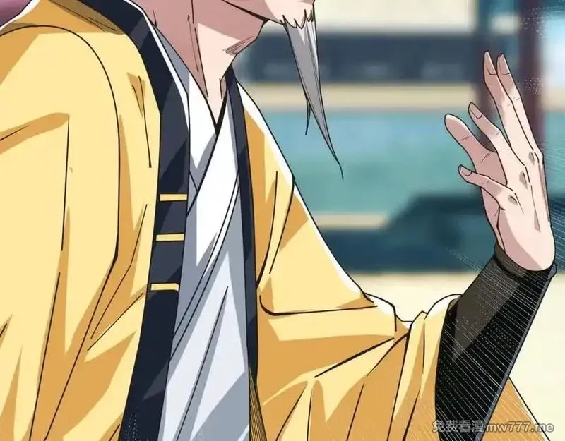 沉睡万古：出世横推诸天,第3话 真假镇魔印！,第140张