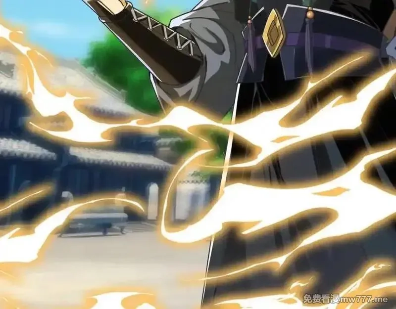 沉睡万古：出世横推诸天,第3话 真假镇魔印！,第143张