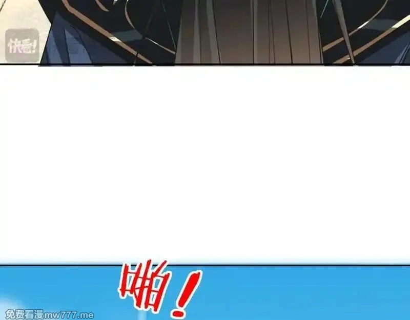 沉睡万古：出世横推诸天,第3话 真假镇魔印！,第147张