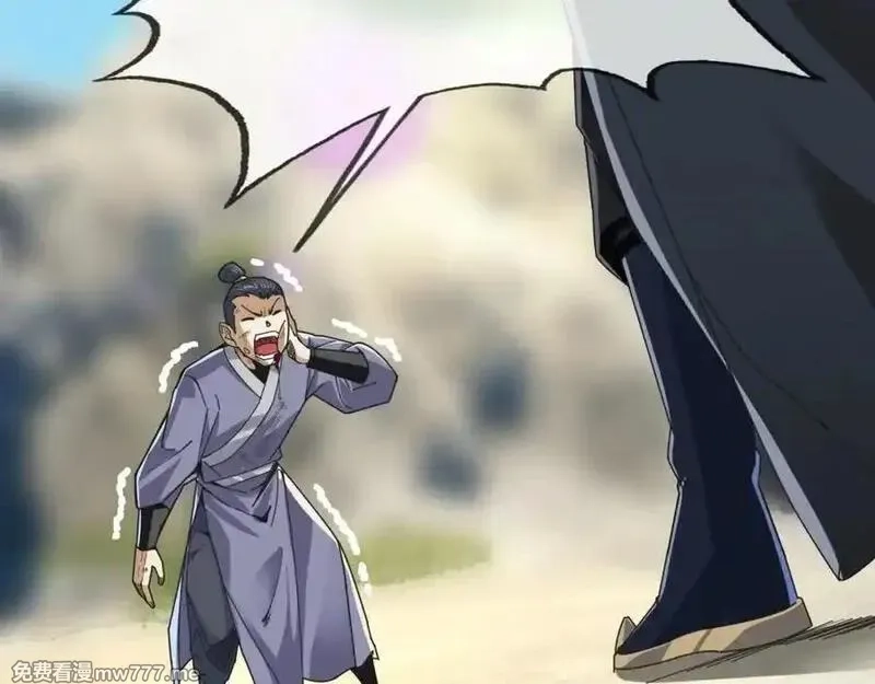 沉睡万古：出世横推诸天,第3话 真假镇魔印！,第152张