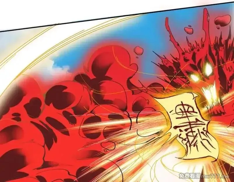 沉睡万古：出世横推诸天,第3话 真假镇魔印！,第163张