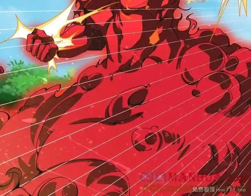 沉睡万古：出世横推诸天,第3话 真假镇魔印！,第169张