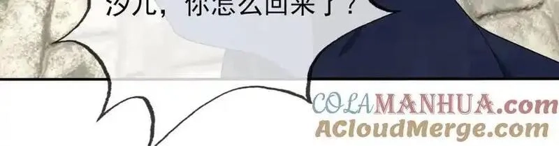 沉睡万古：出世横推诸天,第3话 真假镇魔印！,第17张