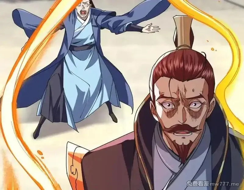 沉睡万古：出世横推诸天,第3话 真假镇魔印！,第179张