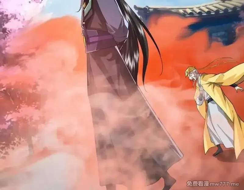 沉睡万古：出世横推诸天,第3话 真假镇魔印！,第191张