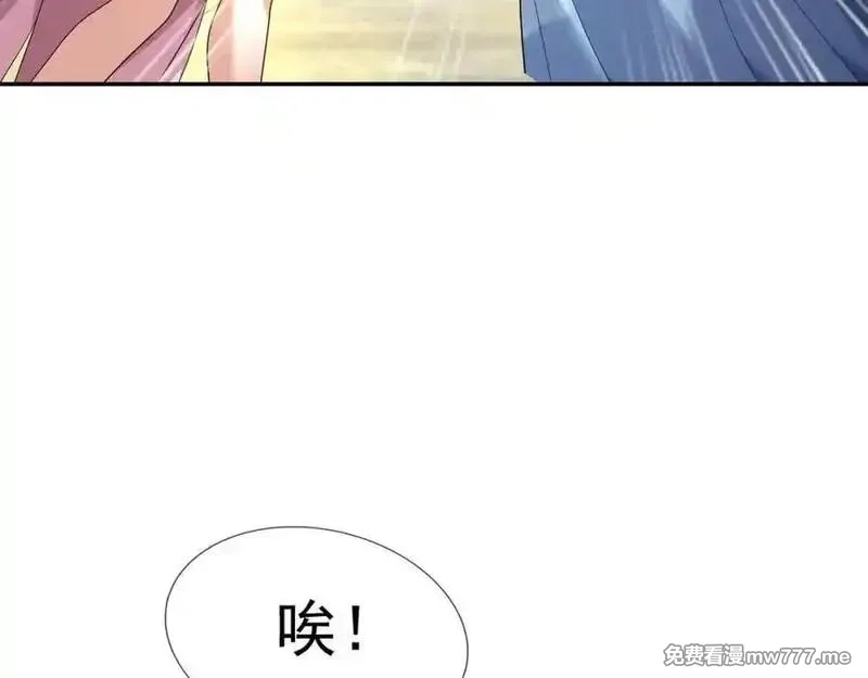 沉睡万古：出世横推诸天,第3话 真假镇魔印！,第20张