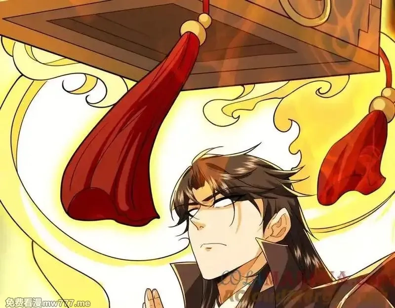 沉睡万古：出世横推诸天,第3话 真假镇魔印！,第205张