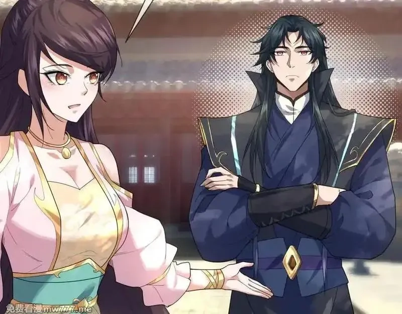 沉睡万古：出世横推诸天,第3话 真假镇魔印！,第24张