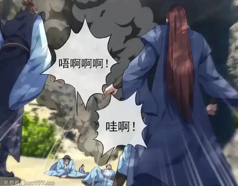 沉睡万古：出世横推诸天,第3话 真假镇魔印！,第3张