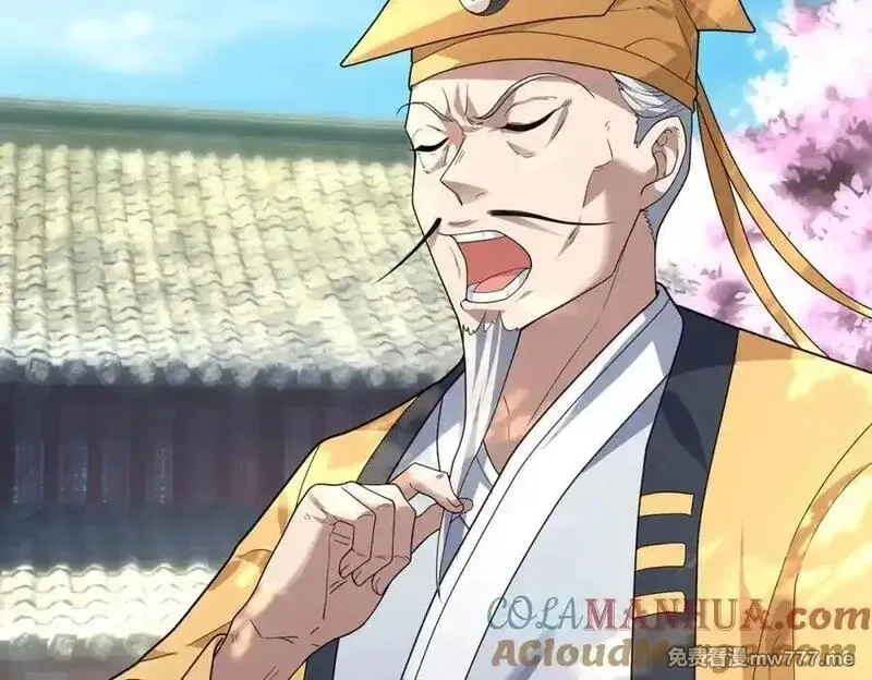 沉睡万古：出世横推诸天,第3话 真假镇魔印！,第33张