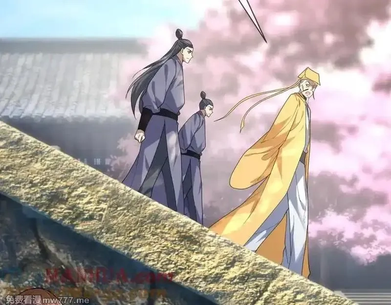沉睡万古：出世横推诸天,第3话 真假镇魔印！,第41张