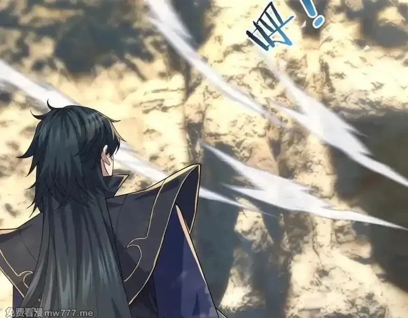 沉睡万古：出世横推诸天,第3话 真假镇魔印！,第44张