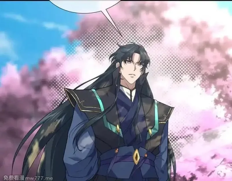 沉睡万古：出世横推诸天,第3话 真假镇魔印！,第55张