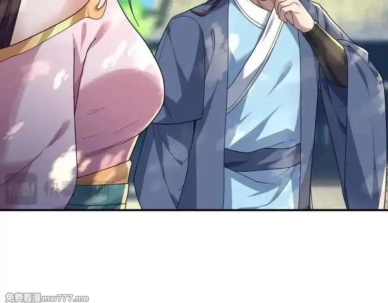 沉睡万古：出世横推诸天,第3话 真假镇魔印！,第70张