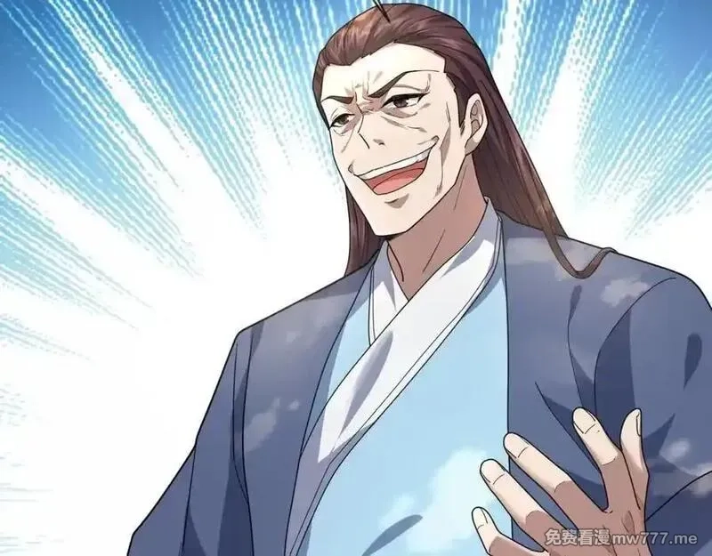 沉睡万古：出世横推诸天,第3话 真假镇魔印！,第74张