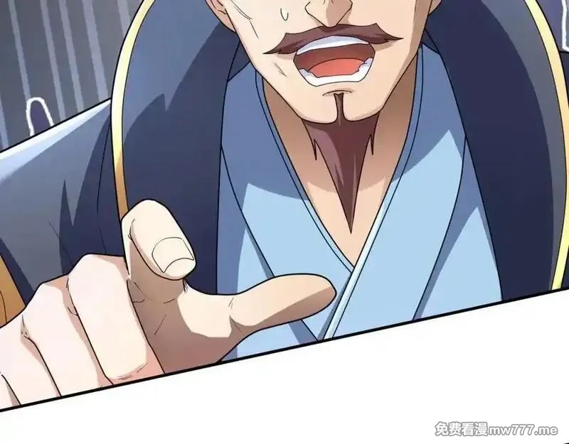 沉睡万古：出世横推诸天,第3话 真假镇魔印！,第80张