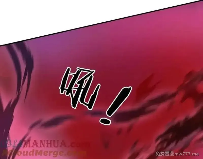沉睡万古：出世横推诸天,第3话 真假镇魔印！,第81张