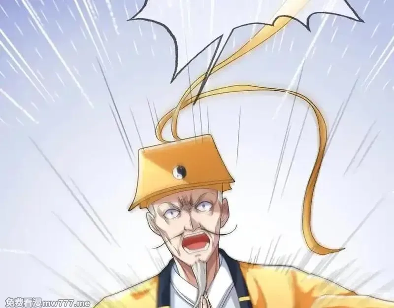 沉睡万古：出世横推诸天,第3话 真假镇魔印！,第86张