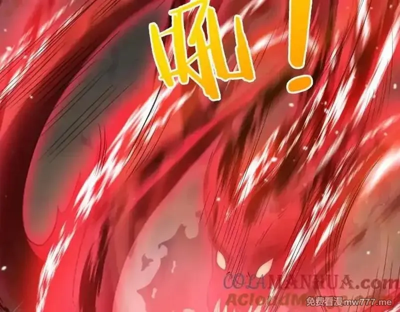沉睡万古：出世横推诸天,第3话 真假镇魔印！,第93张