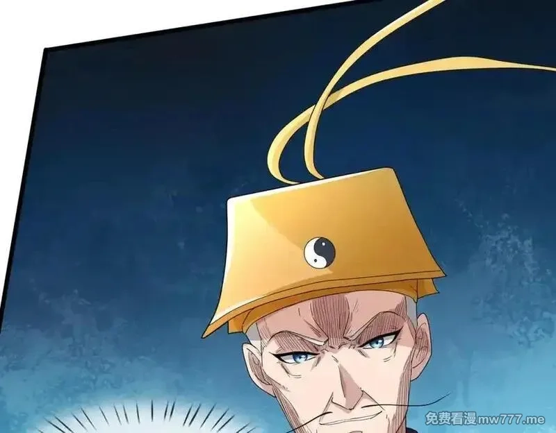 沉睡万古：出世横推诸天,第3话 真假镇魔印！,第96张