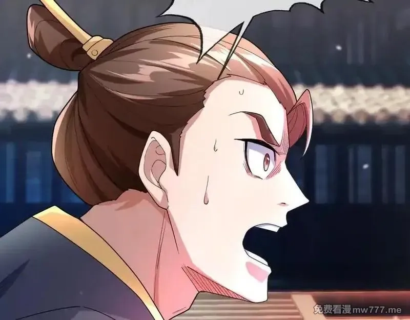 沉睡万古：出世横推诸天,第3话 真假镇魔印！,第98张