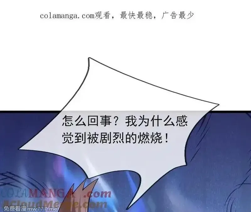 沉睡万古：出世横推诸天,第72话 顺则成人 逆行伐仙,第1张