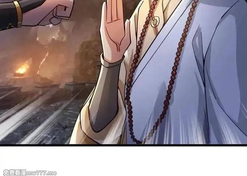 沉睡万古：出世横推诸天,第72话 顺则成人 逆行伐仙,第102张