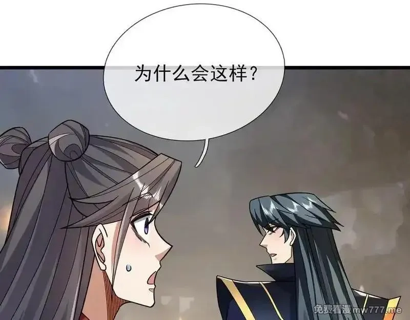 沉睡万古：出世横推诸天,第72话 顺则成人 逆行伐仙,第112张