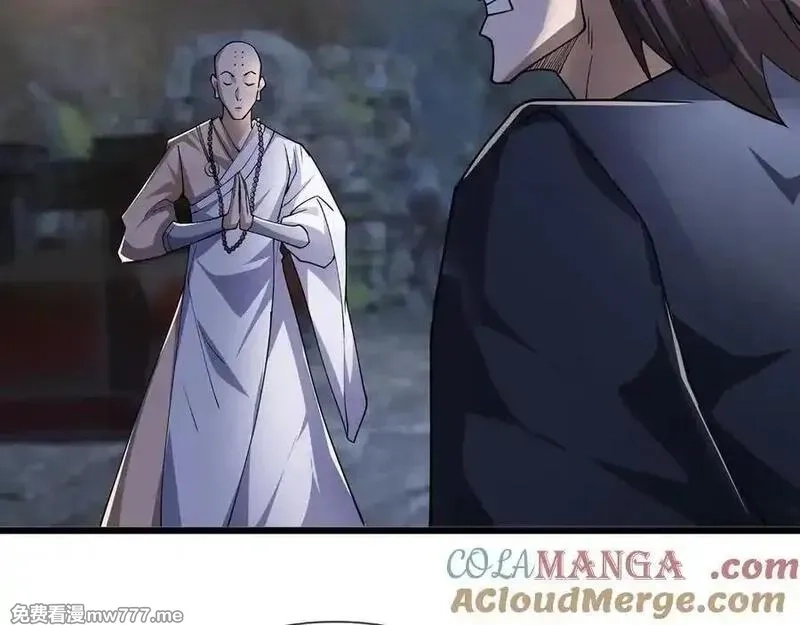 沉睡万古：出世横推诸天,第72话 顺则成人 逆行伐仙,第17张