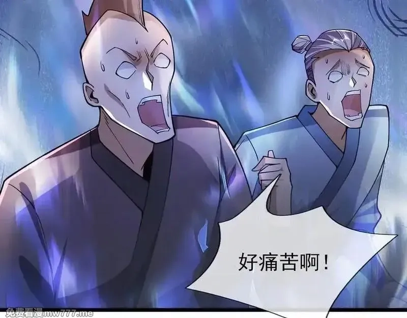 沉睡万古：出世横推诸天,第72话 顺则成人 逆行伐仙,第2张