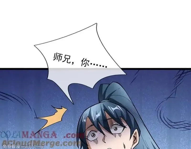 沉睡万古：出世横推诸天,第72话 顺则成人 逆行伐仙,第29张