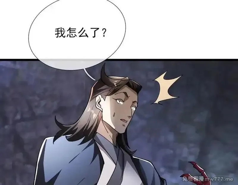 沉睡万古：出世横推诸天,第72话 顺则成人 逆行伐仙,第31张