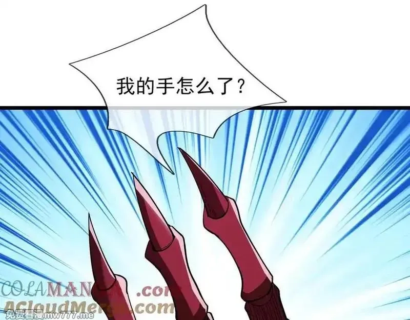 沉睡万古：出世横推诸天,第72话 顺则成人 逆行伐仙,第33张