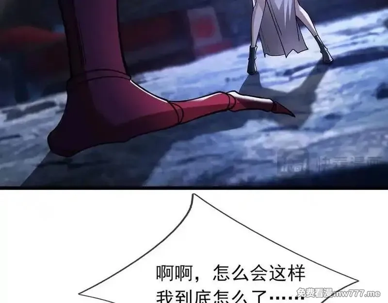 沉睡万古：出世横推诸天,第72话 顺则成人 逆行伐仙,第36张