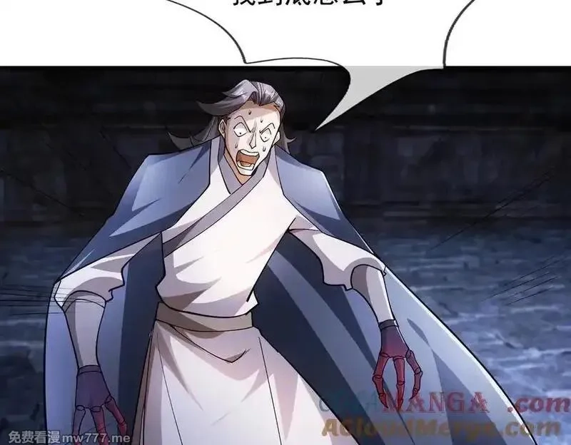 沉睡万古：出世横推诸天,第72话 顺则成人 逆行伐仙,第37张