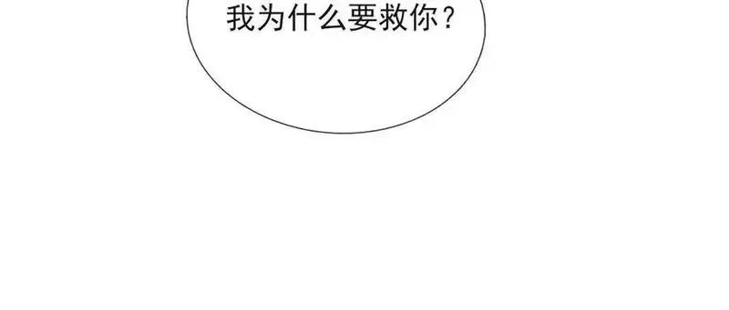 沉睡万古：出世横推诸天,第72话 顺则成人 逆行伐仙,第52张
