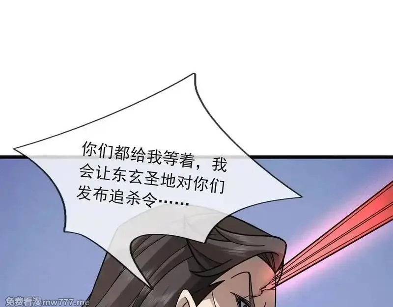 沉睡万古：出世横推诸天,第72话 顺则成人 逆行伐仙,第59张