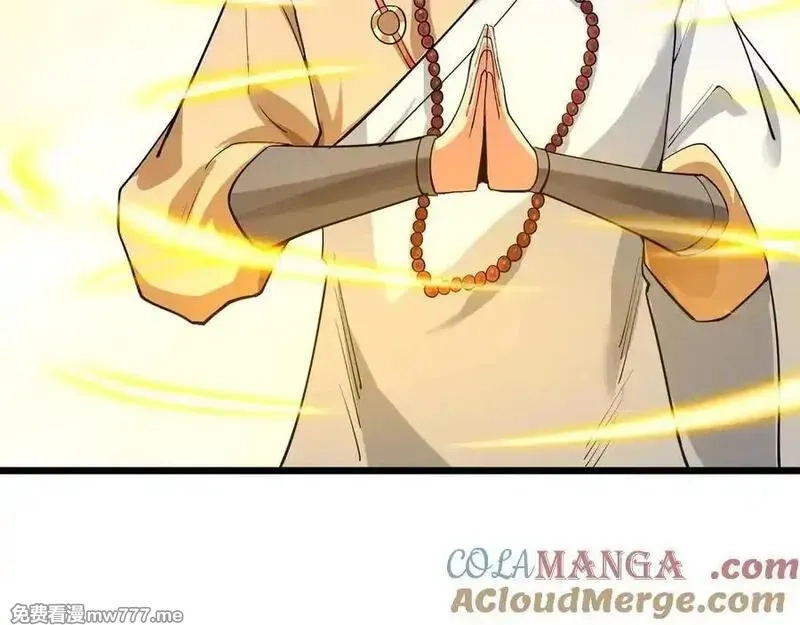 沉睡万古：出世横推诸天,第72话 顺则成人 逆行伐仙,第73张