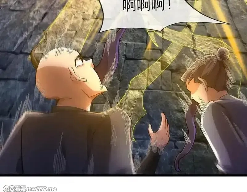 沉睡万古：出世横推诸天,第72话 顺则成人 逆行伐仙,第75张