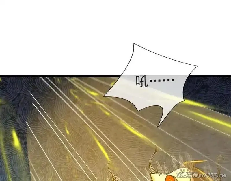 沉睡万古：出世横推诸天,第72话 顺则成人 逆行伐仙,第76张