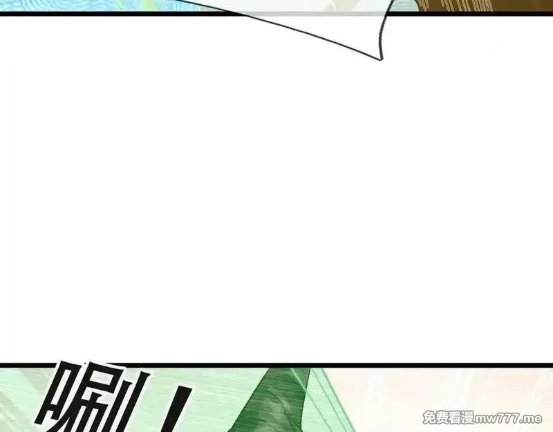 沉睡万古：出世横推诸天,第72话 顺则成人 逆行伐仙,第78张