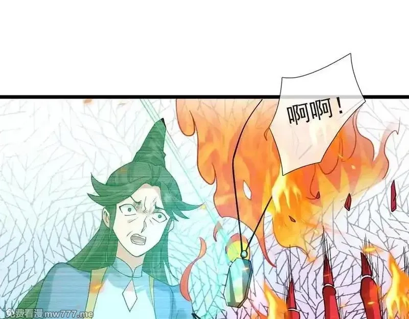 沉睡万古：出世横推诸天,第72话 顺则成人 逆行伐仙,第84张