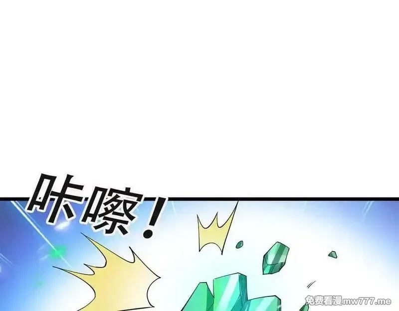 沉睡万古：出世横推诸天,第72话 顺则成人 逆行伐仙,第90张