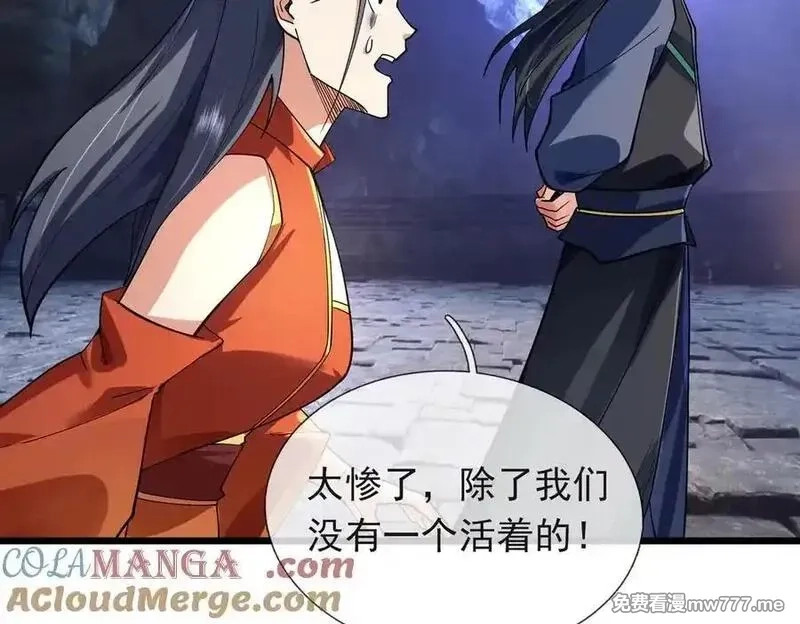 沉睡万古：出世横推诸天,第72话 顺则成人 逆行伐仙,第93张
