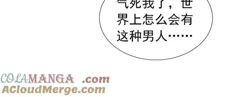 沉睡万古：出世横推诸天,第102话 确定你是女孩子？,第101张