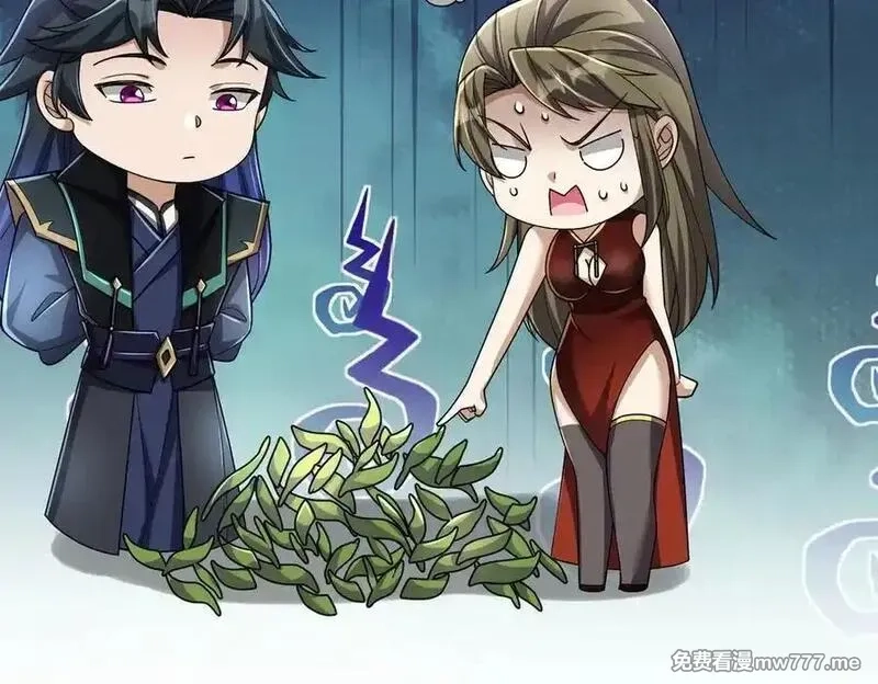 沉睡万古：出世横推诸天,第102话 确定你是女孩子？,第103张