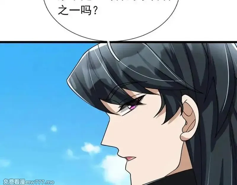沉睡万古：出世横推诸天,第102话 确定你是女孩子？,第124张